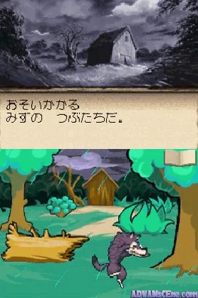 Arashi no Yoru ni (Japan) (Rev 1) screen shot game playing